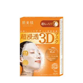 Kracie Hadabisei Advanced Penetrating 3D Face Mask Super Suppleness 4PCS